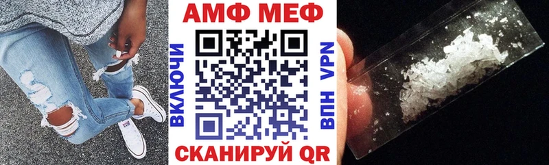 это официальный сайт Александровск-Сахалинский Amphetamine Premium