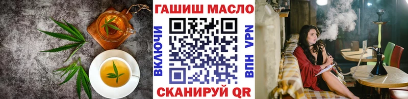 Печенье с ТГК конопля  купить наркотики сайты  Александровск-Сахалинский 