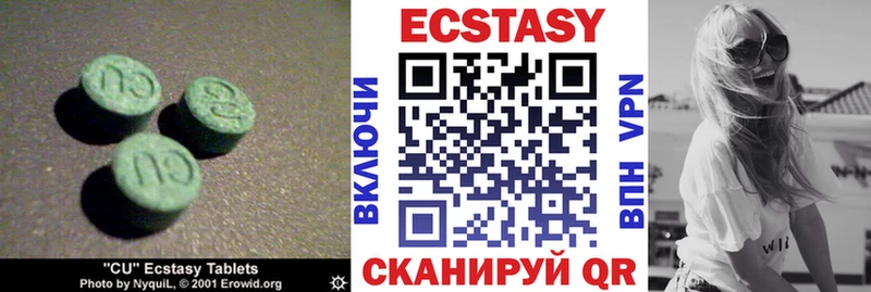 ЭКСТАЗИ louis Vuitton  Александровск-Сахалинский 