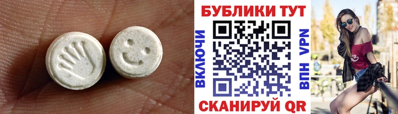 Экстази диски Александровск-Сахалинский