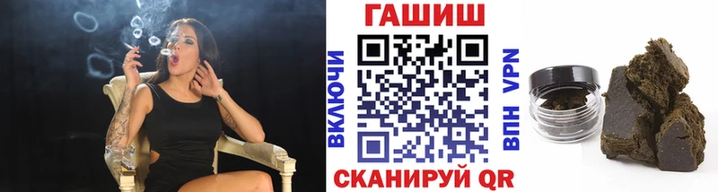 ГАШИШ Изолятор  Александровск-Сахалинский 