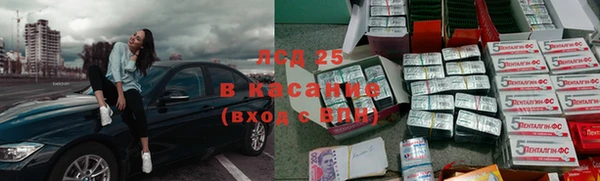 Альфа ПВП Аша