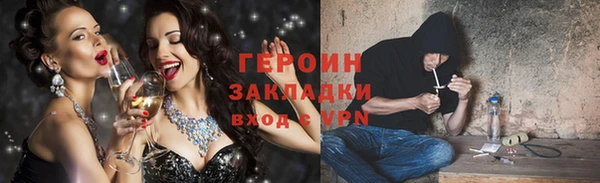 соль ск Новокубанск