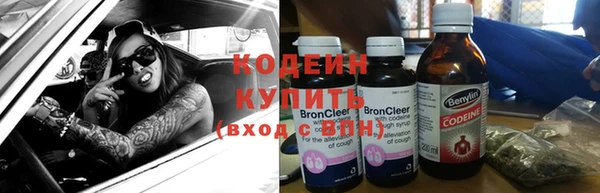 бутик Новодвинск