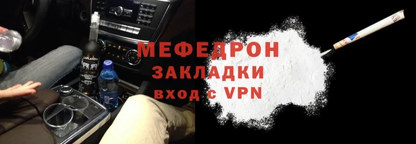кокаин перу Абдулино