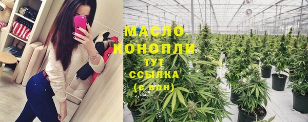 соль ск Новокубанск
