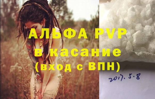 кокаин VHQ Абаза