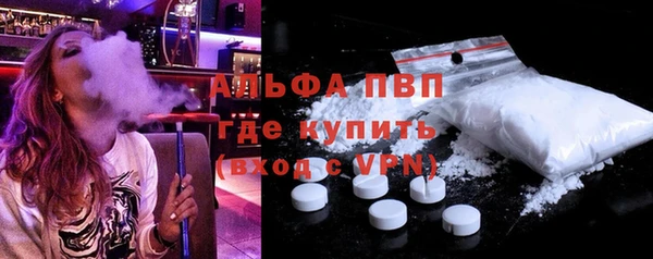 кокаин перу Абдулино