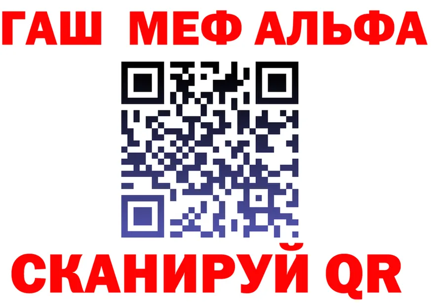 Альфа ПВП крисы CK зеркало дарк нет mega Александровск-Сахалинский