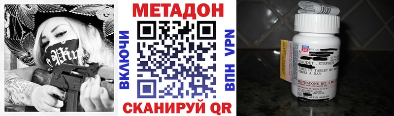 Метадон мёд  закладки  Александровск-Сахалинский 