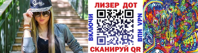 наркотики  Александровск-Сахалинский  Марки N-bome 1500мкг 
